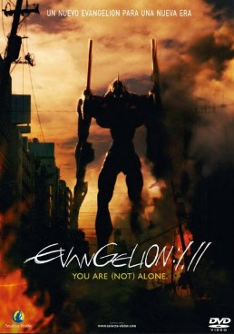 Evangelion: 1.11 You Are (Not) Alone
